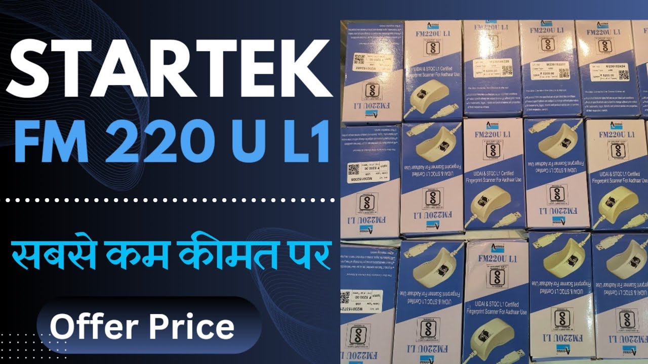 Startek L1 Biometric device | Startek FM 220 U L 1 | Startek L1 at best Price