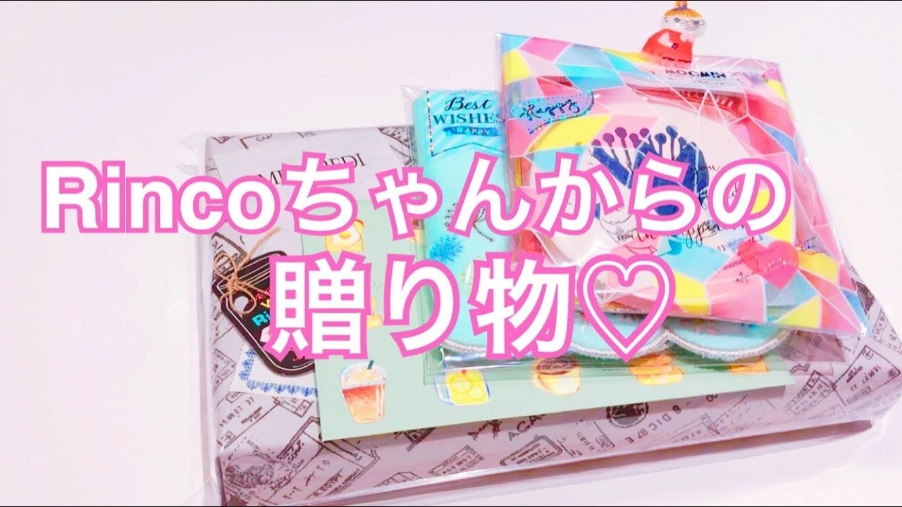 Rincoちゃんからの贈り物♡［音フェチ・ASMR］