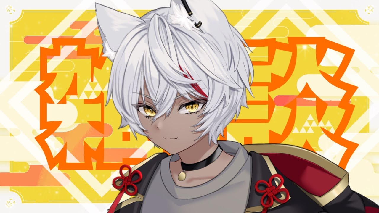 【朝活/雑談】おはよう言えたらいいな。【#男性vtuber/#個人vtuber 】