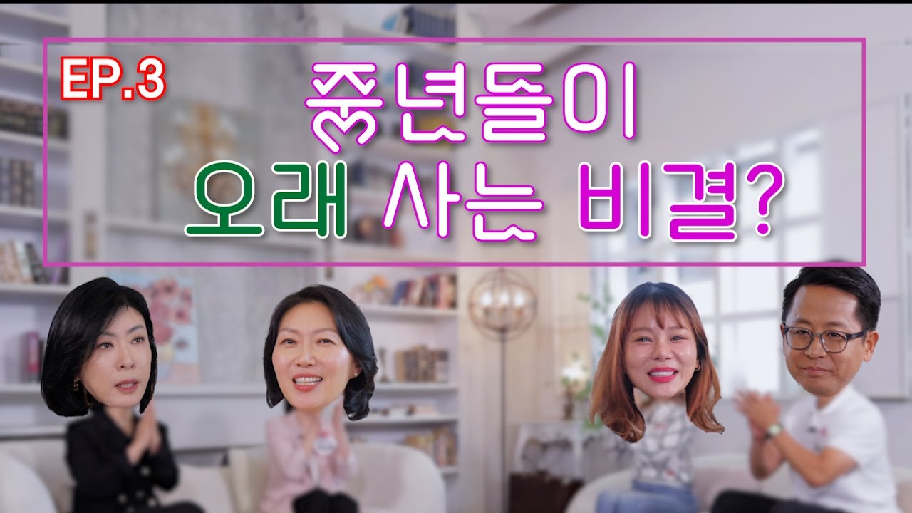 해야만 하는 이유.그것이 알고싶다.#산부인과#비뇨기과#중년부부#사랑#성교육#중년의성#불륜#외도 #성기능#중년 성#사랑#중년#결혼#재혼#부부#이혼#애인#중년연애#성기능#별거#황혼