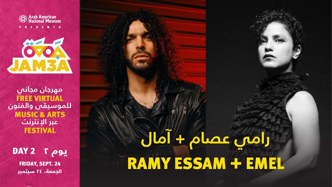 JAM3A Day 2: Ramy Essam + Emel - Free Music & Arts Festival