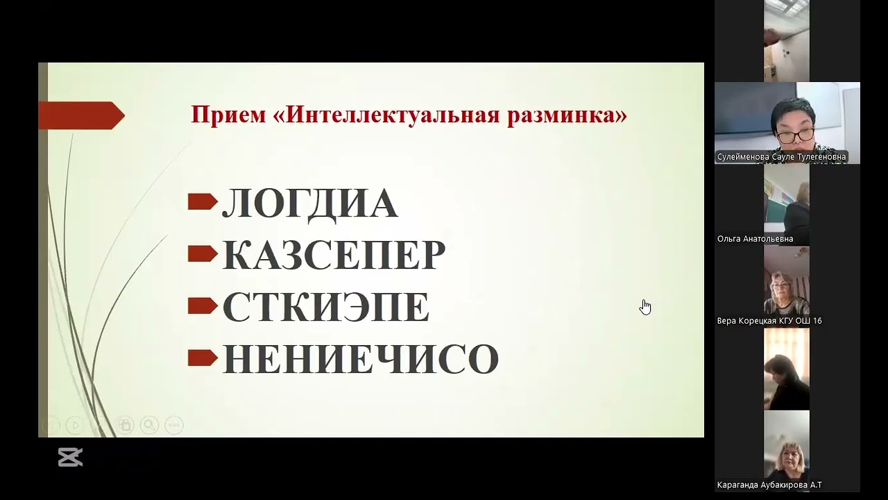 «Развитие речи младших школьников на уроках русского языка и литературного чтения»