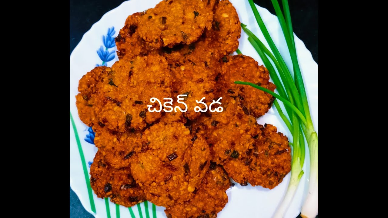 #Chicken Masala Vada | చికెన్ మసాల వడ