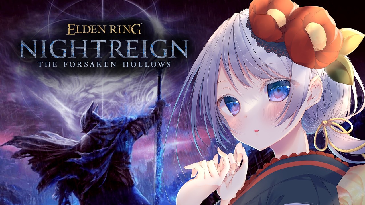 【ELDEN RING NIGHTREIGN】ソロ練習回【 Vtuber / 空種シアン 】