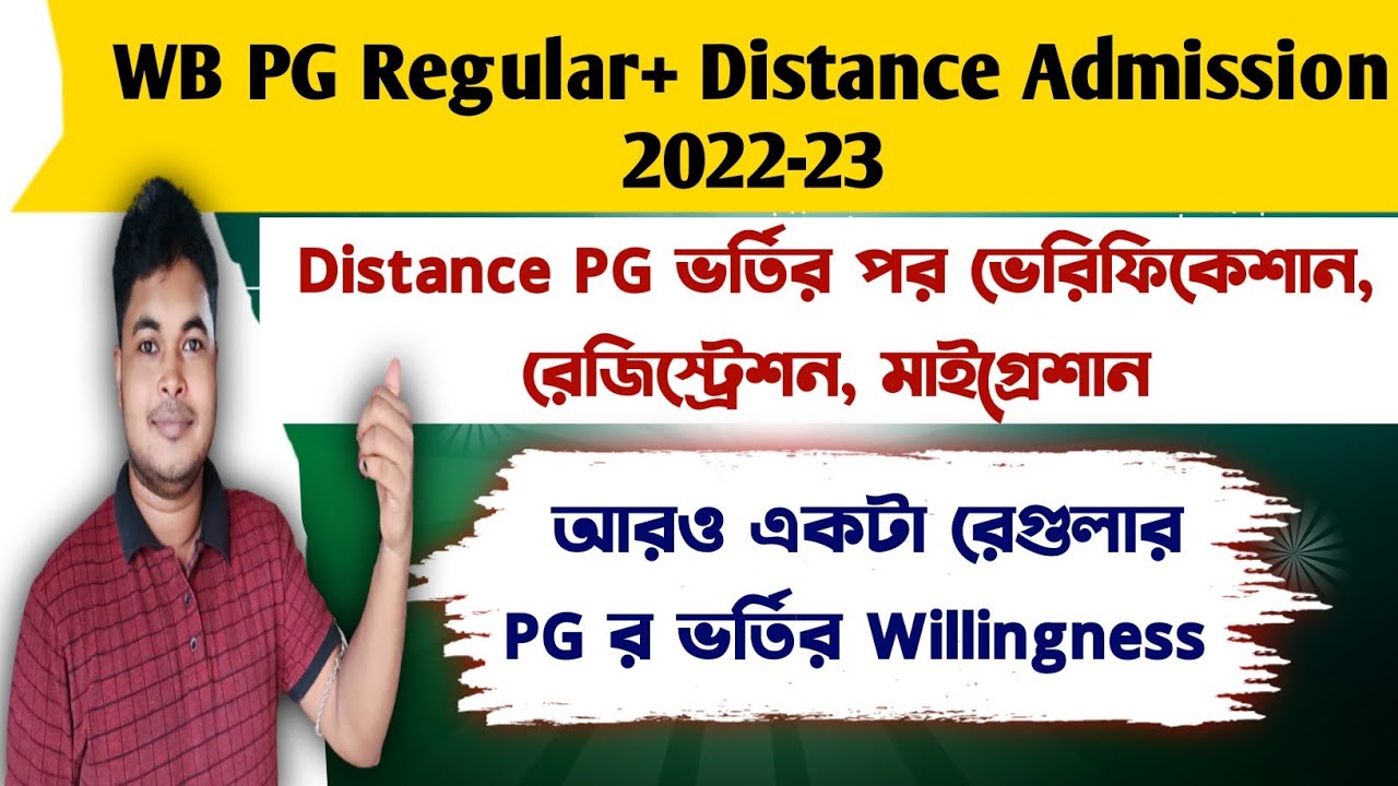 WB PG Regular+Distance Admission 2022: Willingness: Verification: Migration Detail Explained