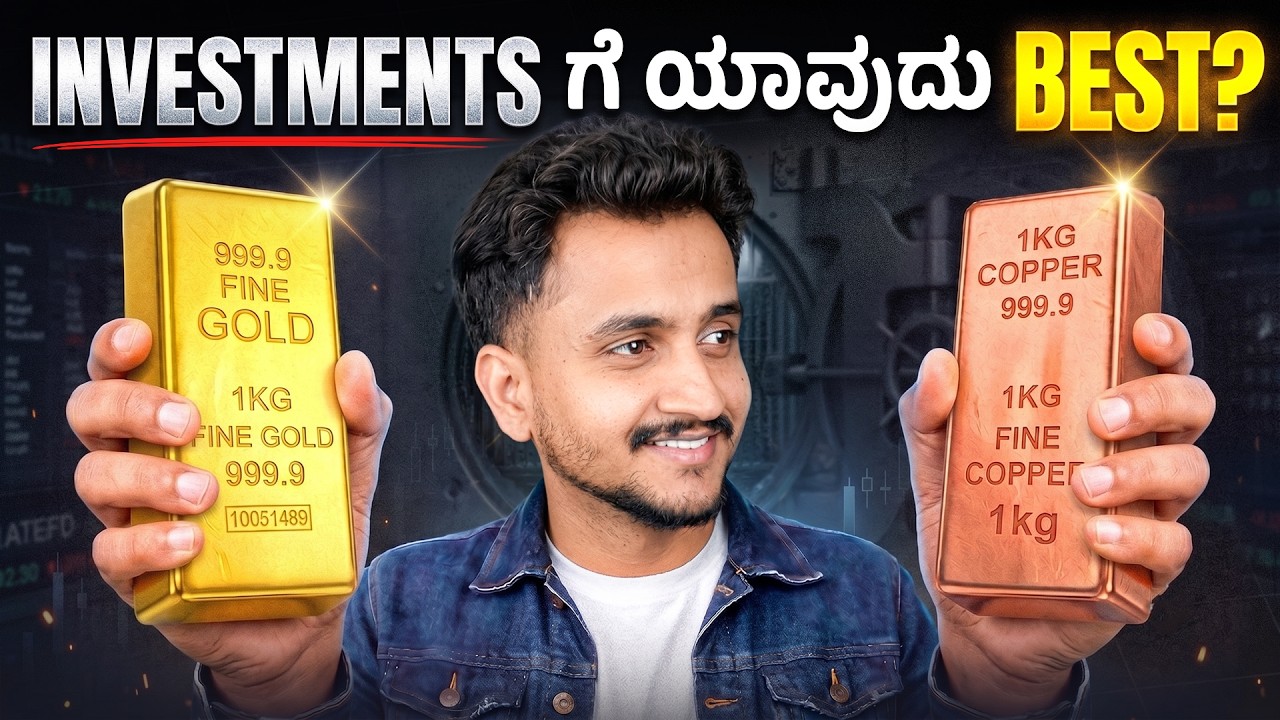 ಮುಂದಿನ Gold ಇದೇನಾ? Silver vs Gold Explained| QnA by Team Angel Investments