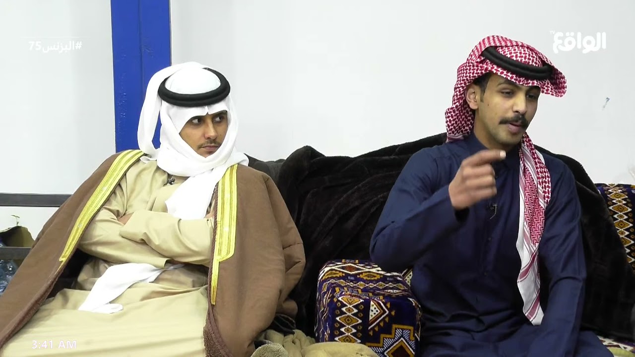 جلسة مواقف عن العاملات ومشاكلهم #البزنس75