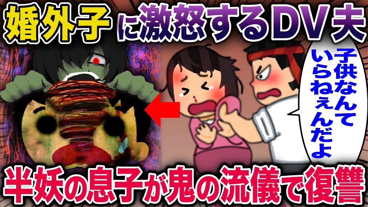 夫の不倫発覚→日焼けマシンに閉じ込められた衝撃の真相