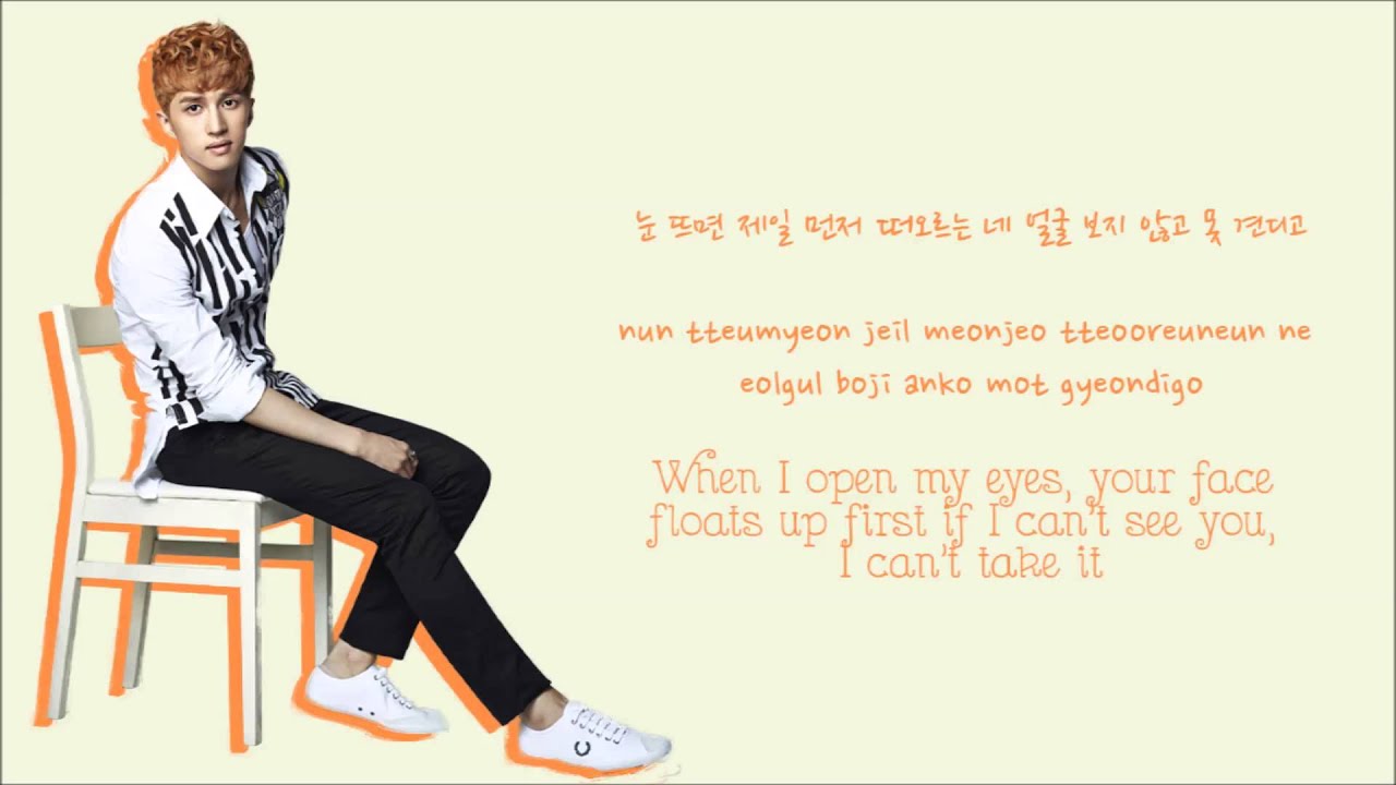 VIXX &ndash; YOU&rsquo;RE IMPRESSIVE (G.R.8.U) (대.다.나.다.너) Color Coded Lyrics [Rom/Eng/Han] 1080p