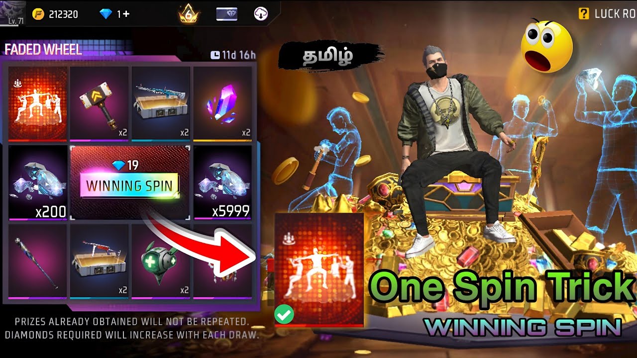 NEW FADED WHEEL EVENT 😍 TODAY KING OF GOLD EMOTE FADED WHEEL 😮 ONE SPIN TRICK IN TAMIL 🥲