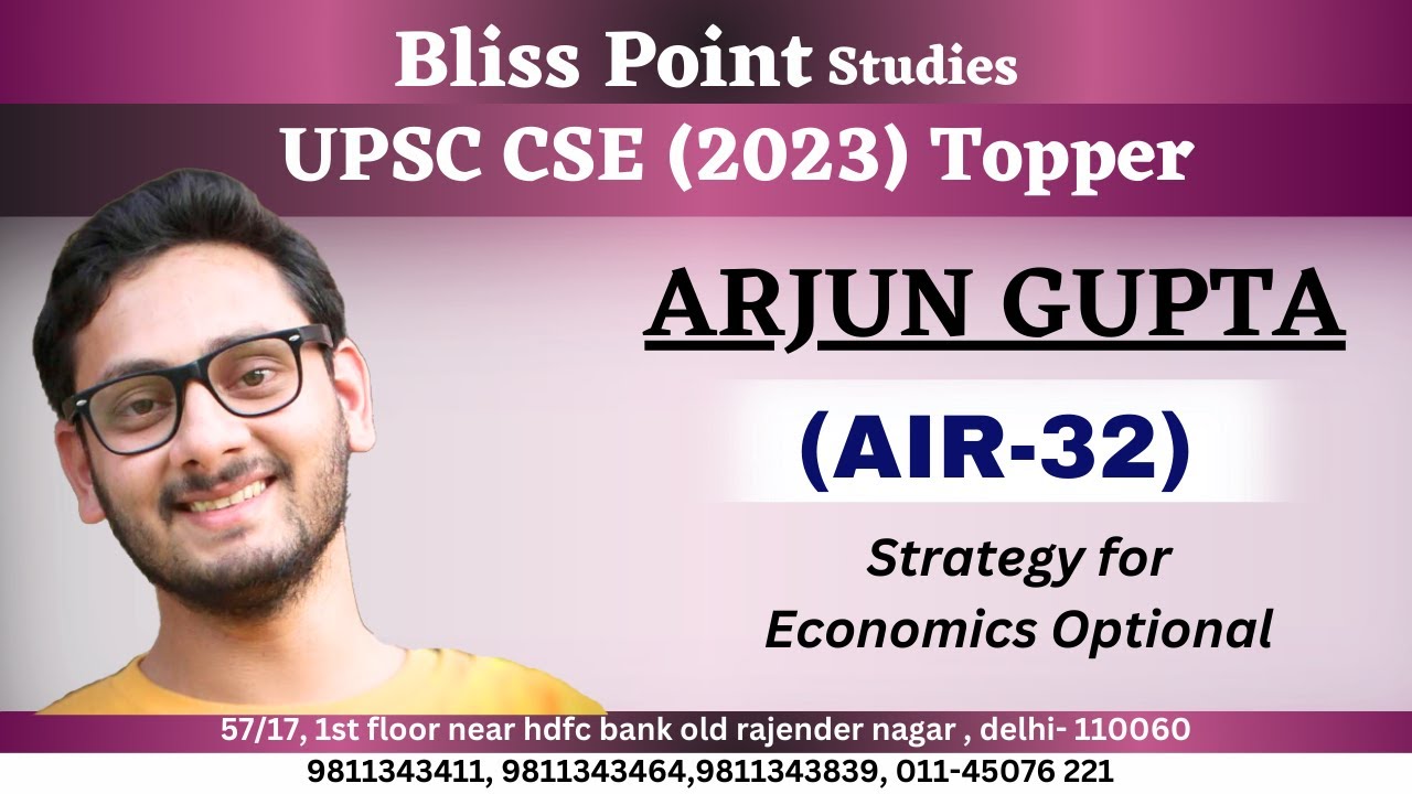 ARJUN GUPTA|| UPSC CSE TOPPER || AIR -32 || Strategy for Economics Optional || BLISS POINT STUDIES|