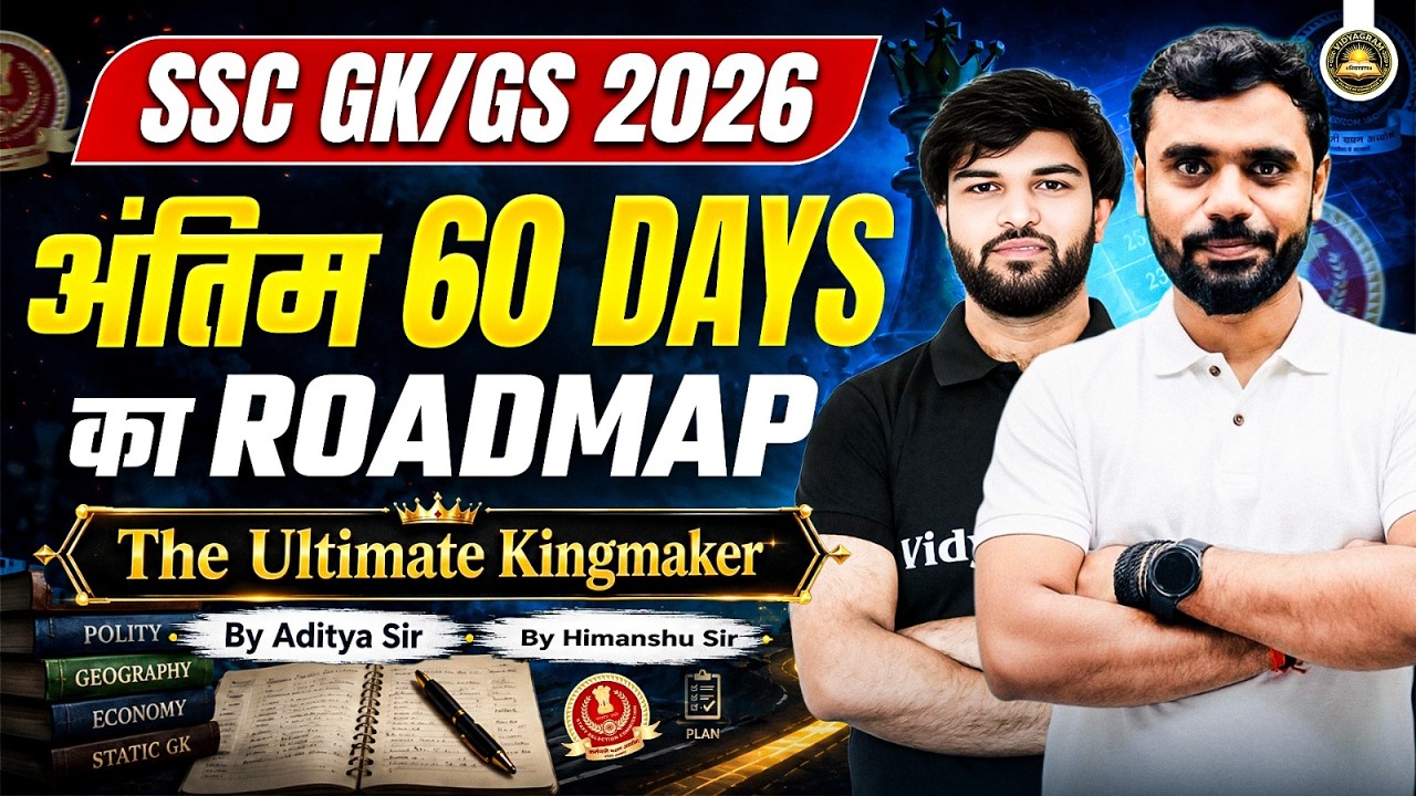 SSC GK/GS 2026 | Last 60 Days Complete Roadmap 🔥 | Selection Strategy by Aditya Sir & Himanshu Sir