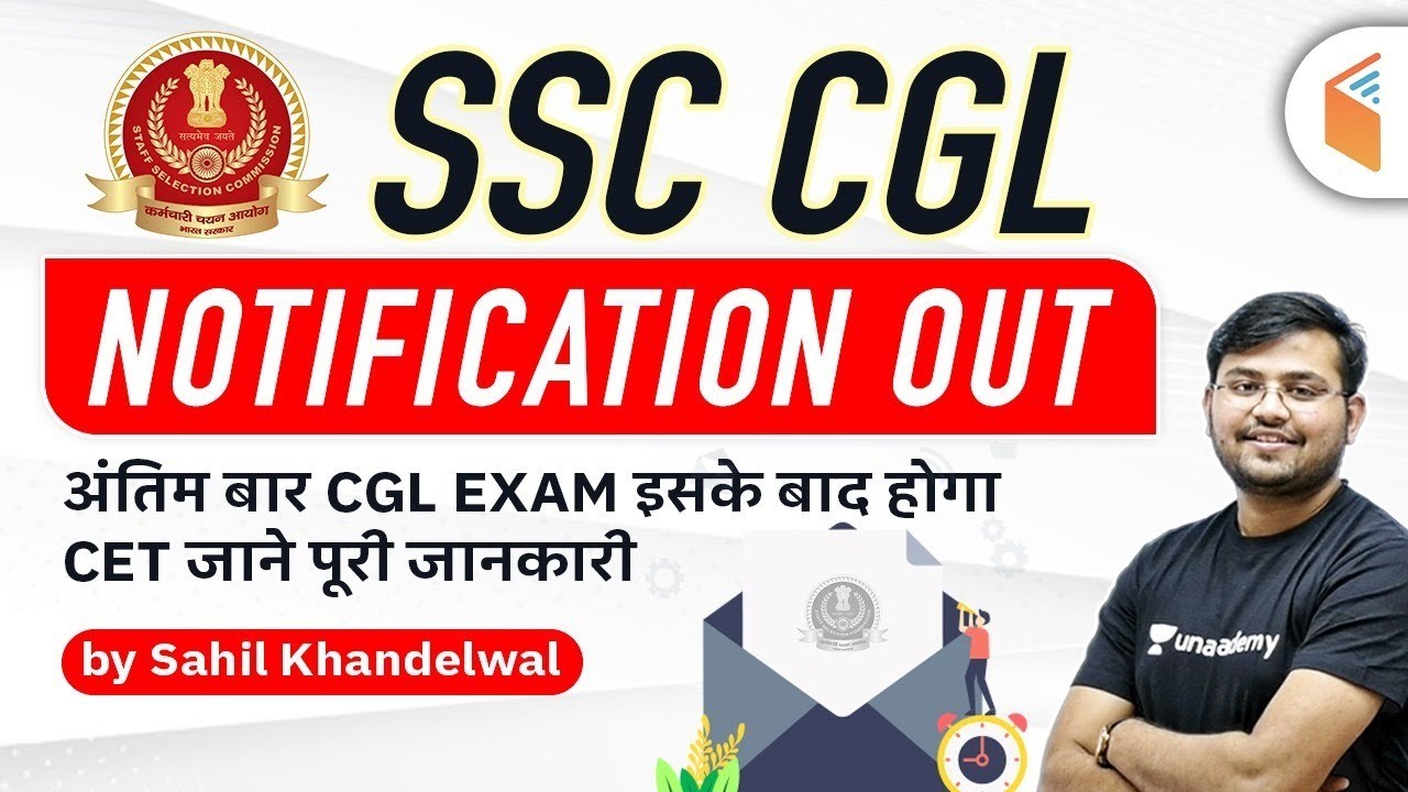 SSC CGL 2020 Notification Out | SSC CGL Notification 2020-21 | Get Full Details by Sahil Khandelwal