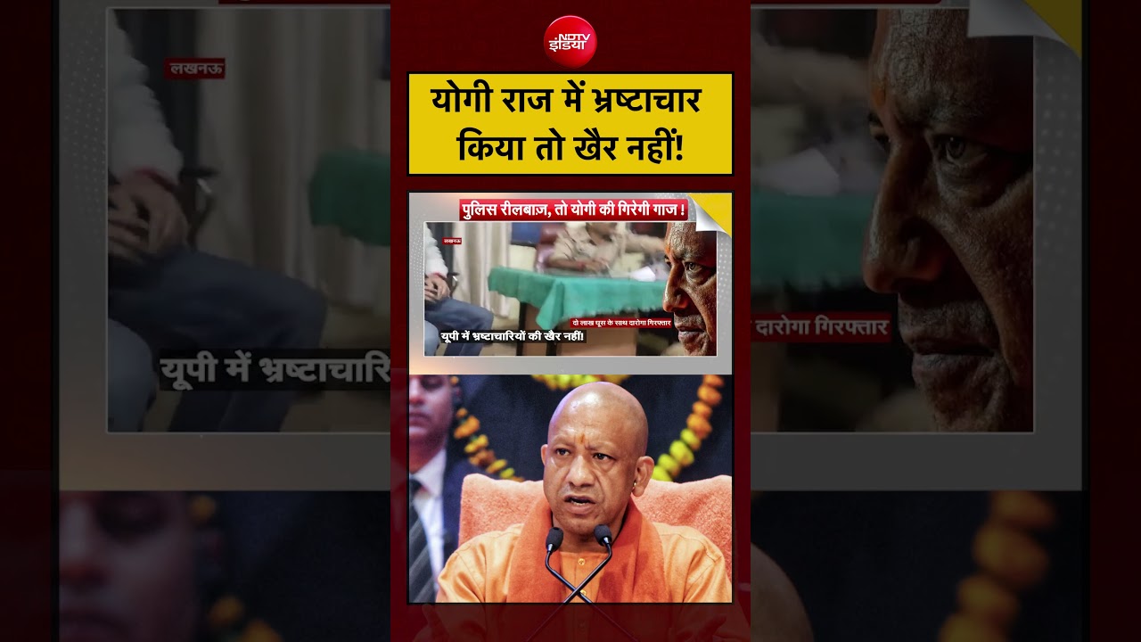 Syed Suhail | Yogi राज में भ्रष्टाचार किया तो खैर नहीं! | CM Yogi | Bharat Ki Baat Batata Hoon