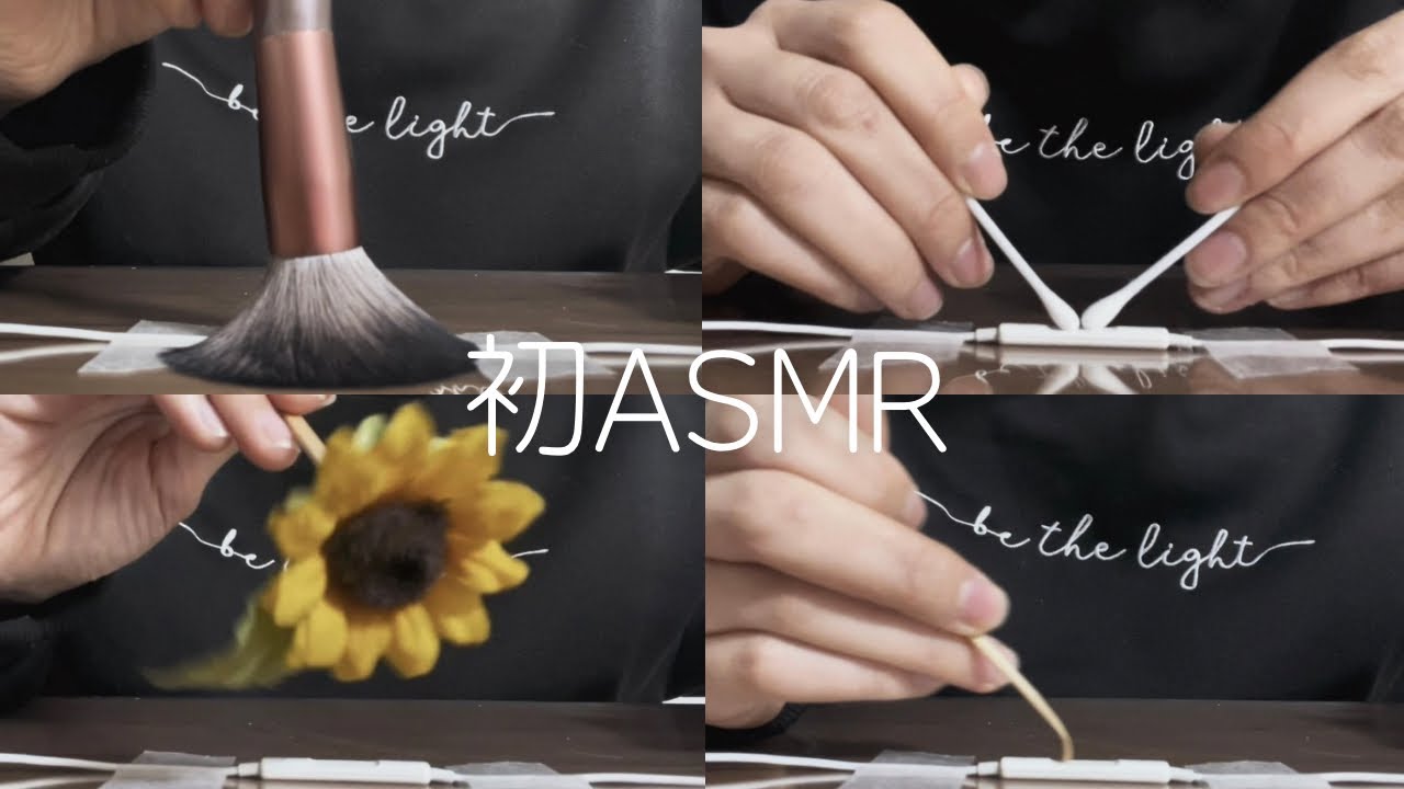 【初ASMR】ど初心者がやるイヤホンマイクASMR/耳かき
