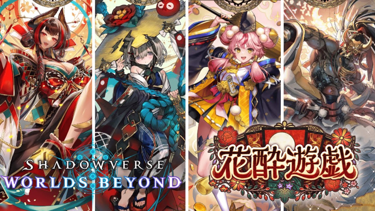 【シャドバWB】朝活シャドバ MP盛りたい【Shadowverse: Worlds Beyond】