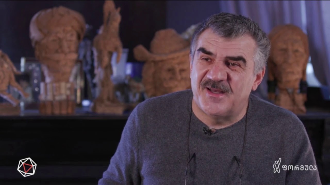გურიის რესპუბლიკა