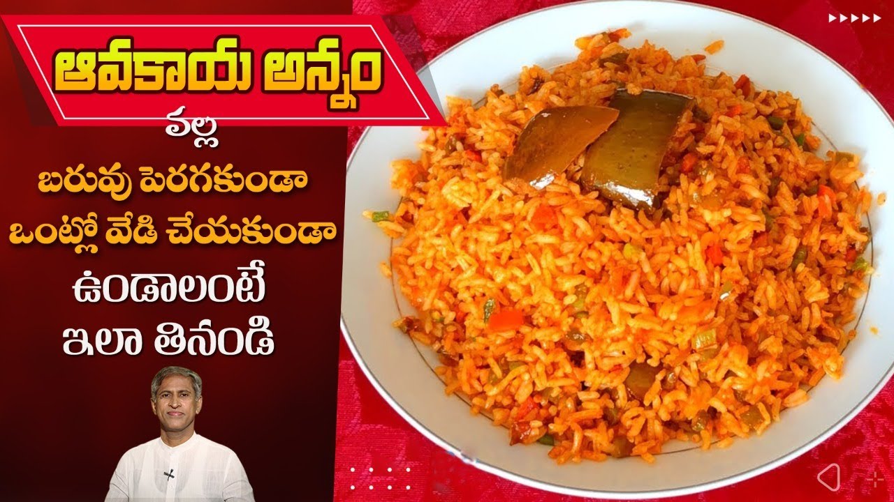 How to Eat Mangoes in Summer | Controls Weight | Body Heat | Aavakaya | Dr. Manthena's Health Tips
