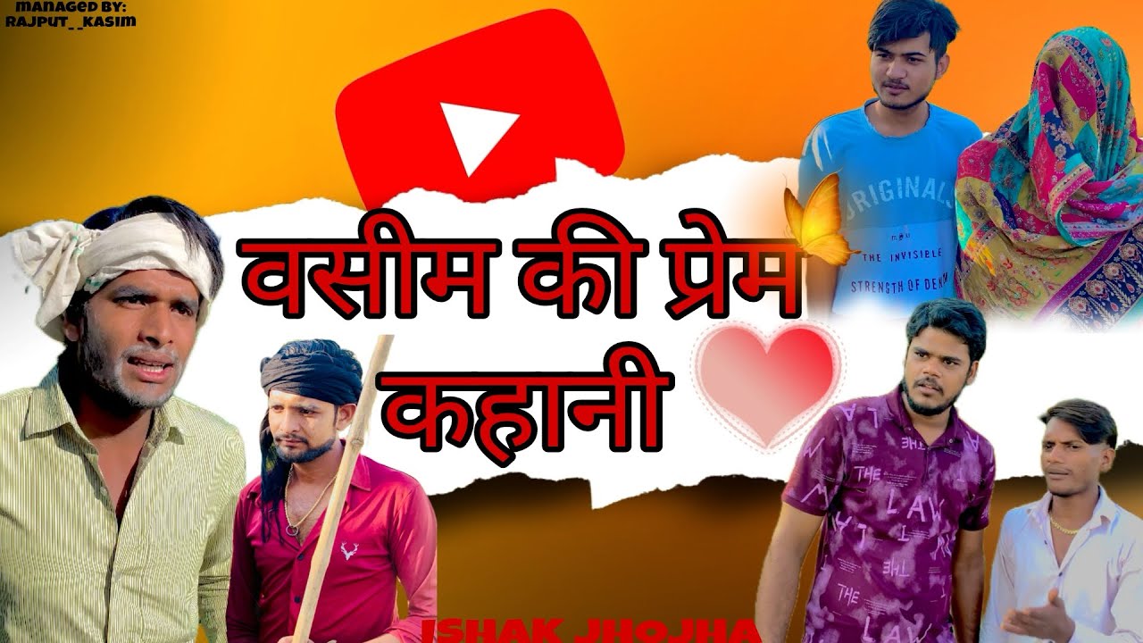 Waseem ki Prem Kahani | Ishak Jhojha | Asim | rajput__kasim | Waseem | Ragiv #fullfunvides #comedy