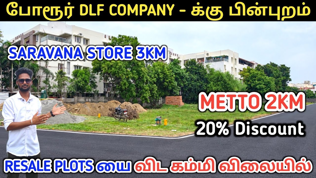 Budget Plots For Sales In Chennai | Plots For Sales In Porur | Low Price CMDA Approval Plots | #plot