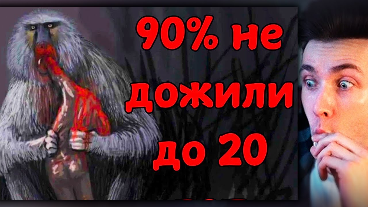 ХЕСУС СМОТРИТ: Худшее Время, Чтобы Быть Человеком | ВымершийЗоопарк