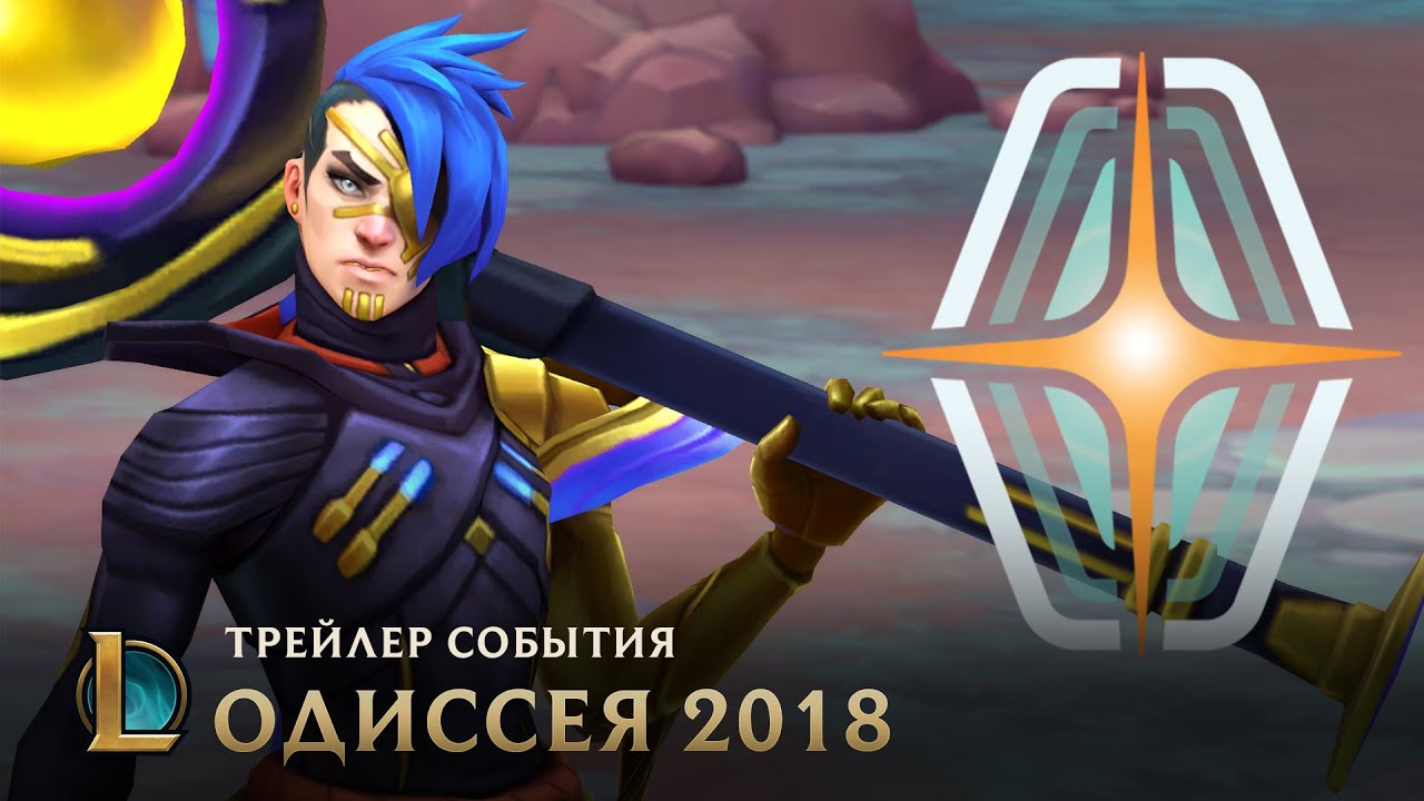 Извлечение | Трейлер события 