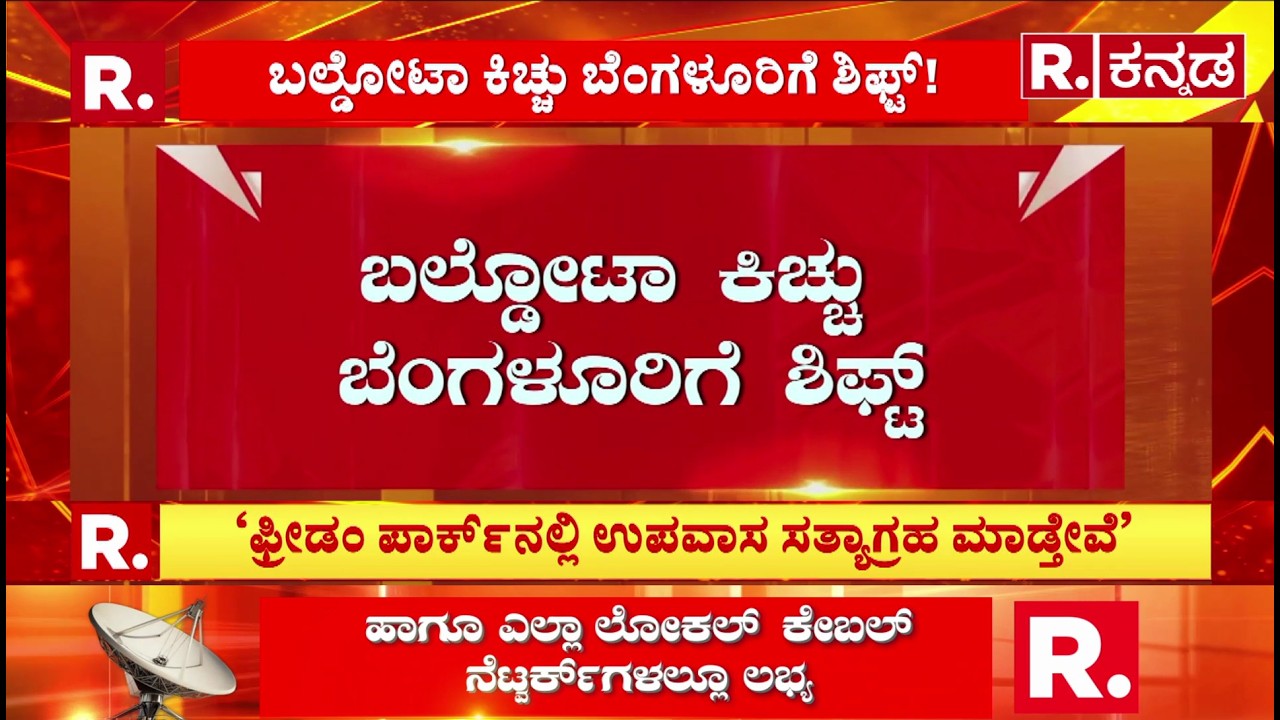 Koppal factory pollution | ಸರ್ಕಾರಕ್ಕೆ ಬಿಸಿ ಮುಟ್ಟಿಸಲು ತೀರ್ಮಾನ | Farmer anger Against Industry