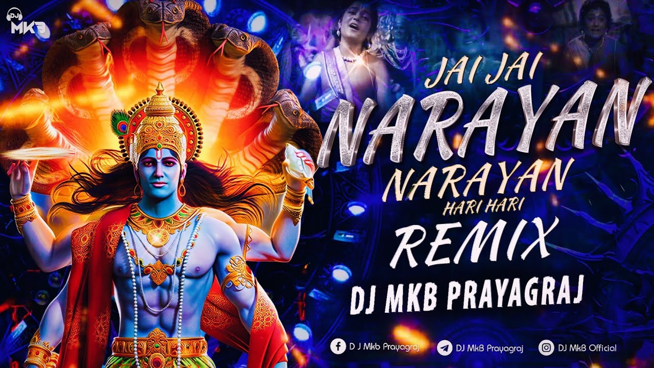 Jai Jai Narayan Narayan Hari Hari | Drop Mix | DJ MkB Prayagraj
