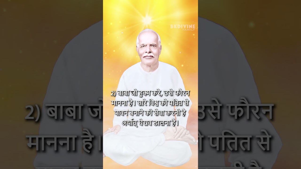 27/10/25 Today Murli #brahmakumaris #aajkimurli #dailymurli #todaymurli #bkshivani