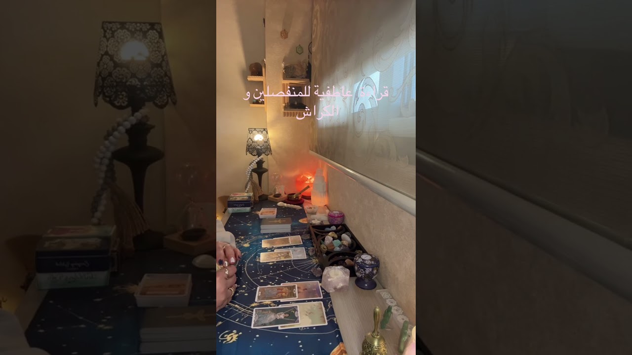 ما هي خطوات الحبيب المتعد او الكراش 