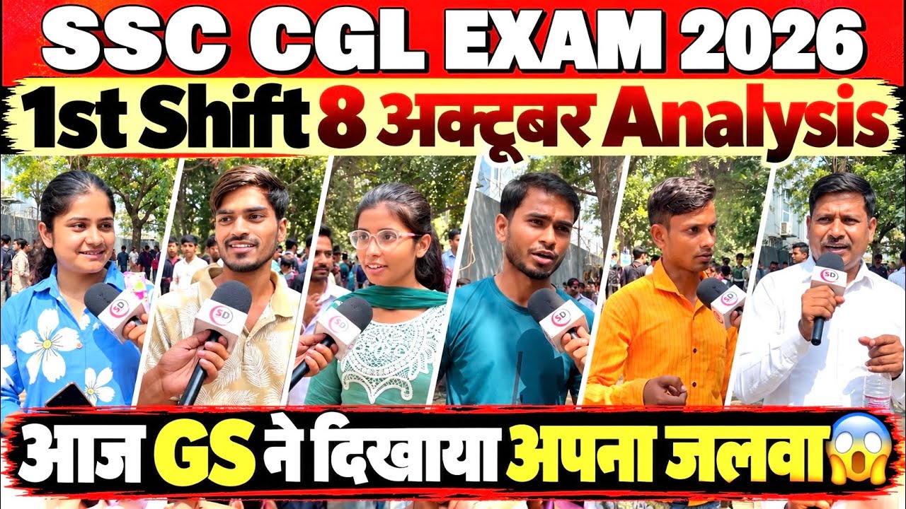 SSC CGL Exam Review Today | 8 October 1st Shift | SSC CGL 2026 | SSC cgl exam today