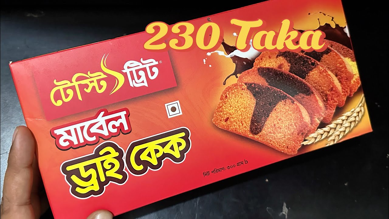 Tasty Treat Dry Cake | টেস্টি ট্রিটের ড্রাই কেক 