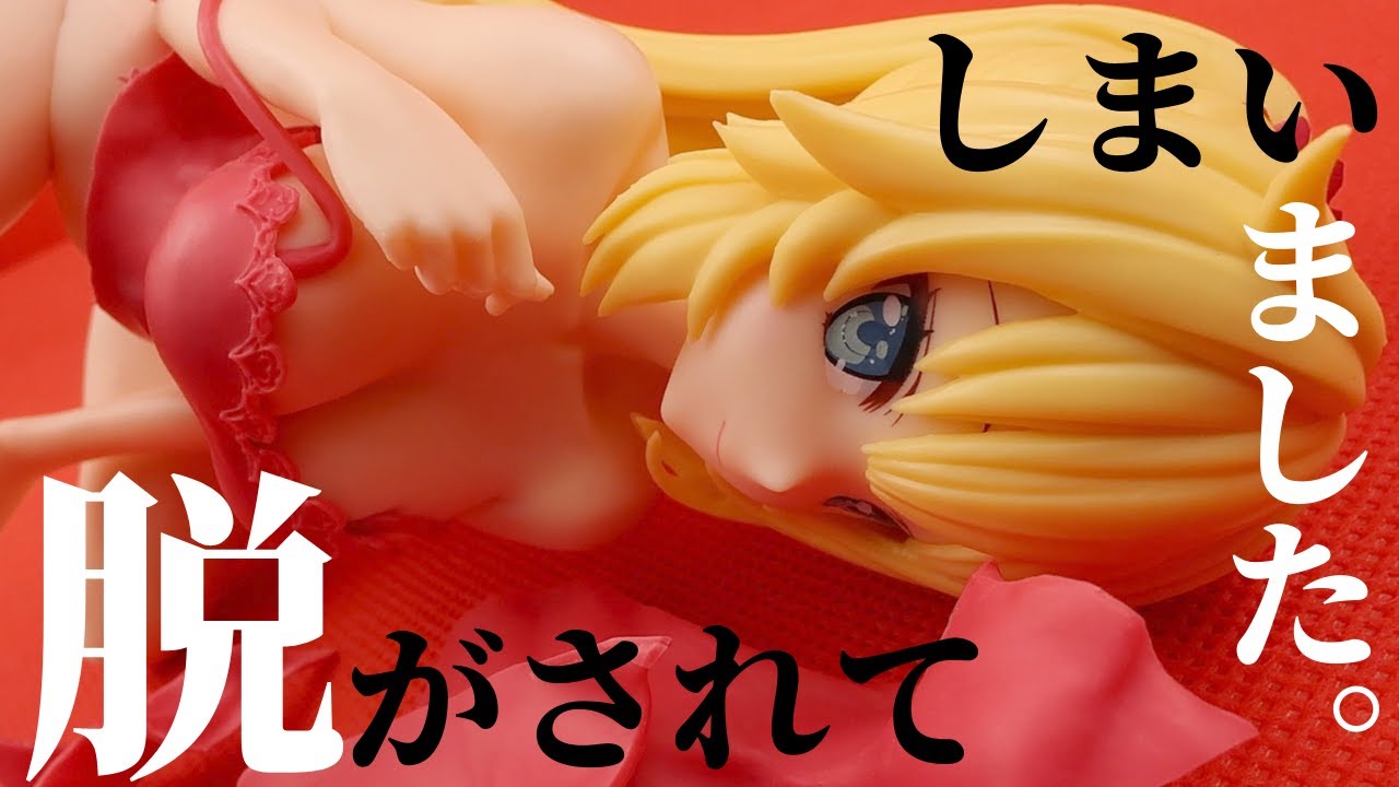 【フィギュアキャストオフ】ホロライブ #hololive IF -Relax time- 赤井はあとをキャストオフするのだ