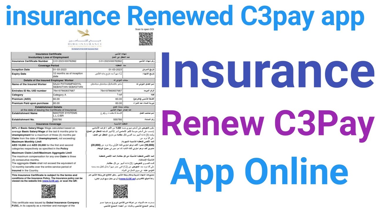 How do I renew my UAE unemployment insurance with C3Pay app | insurance Renew c3pay app