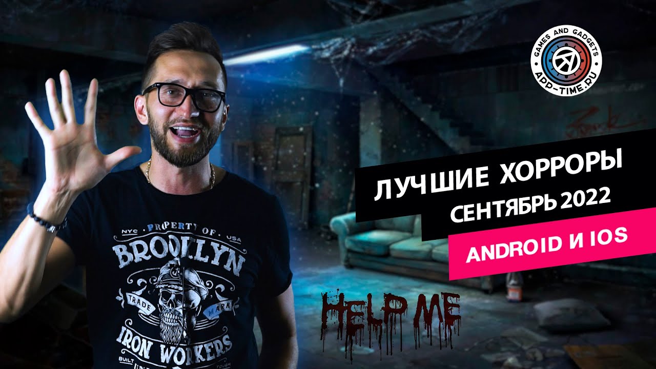 Топ-8 хорроров на iOS и Андроид: Dead Space, Amnesia: Dark Descent и другие