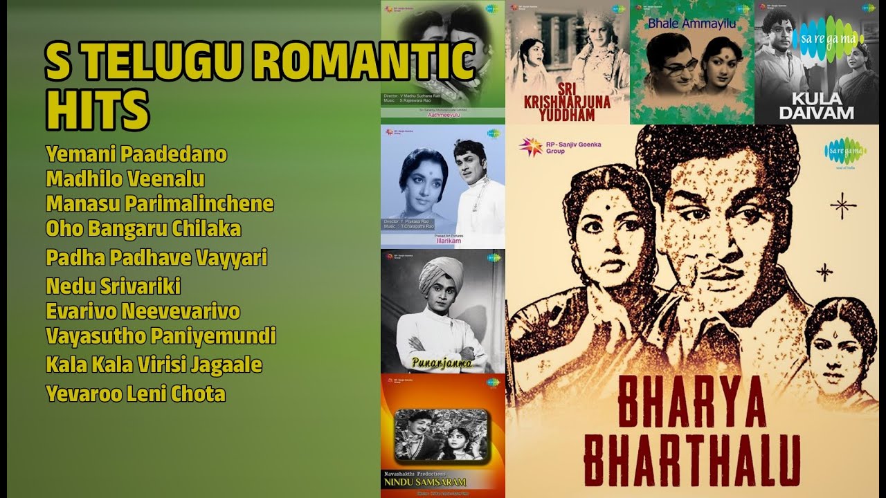60s ప్రేమ గీతాలు | Ghantasala Songs | Yemani Paadedano | Madhilo Veenalu