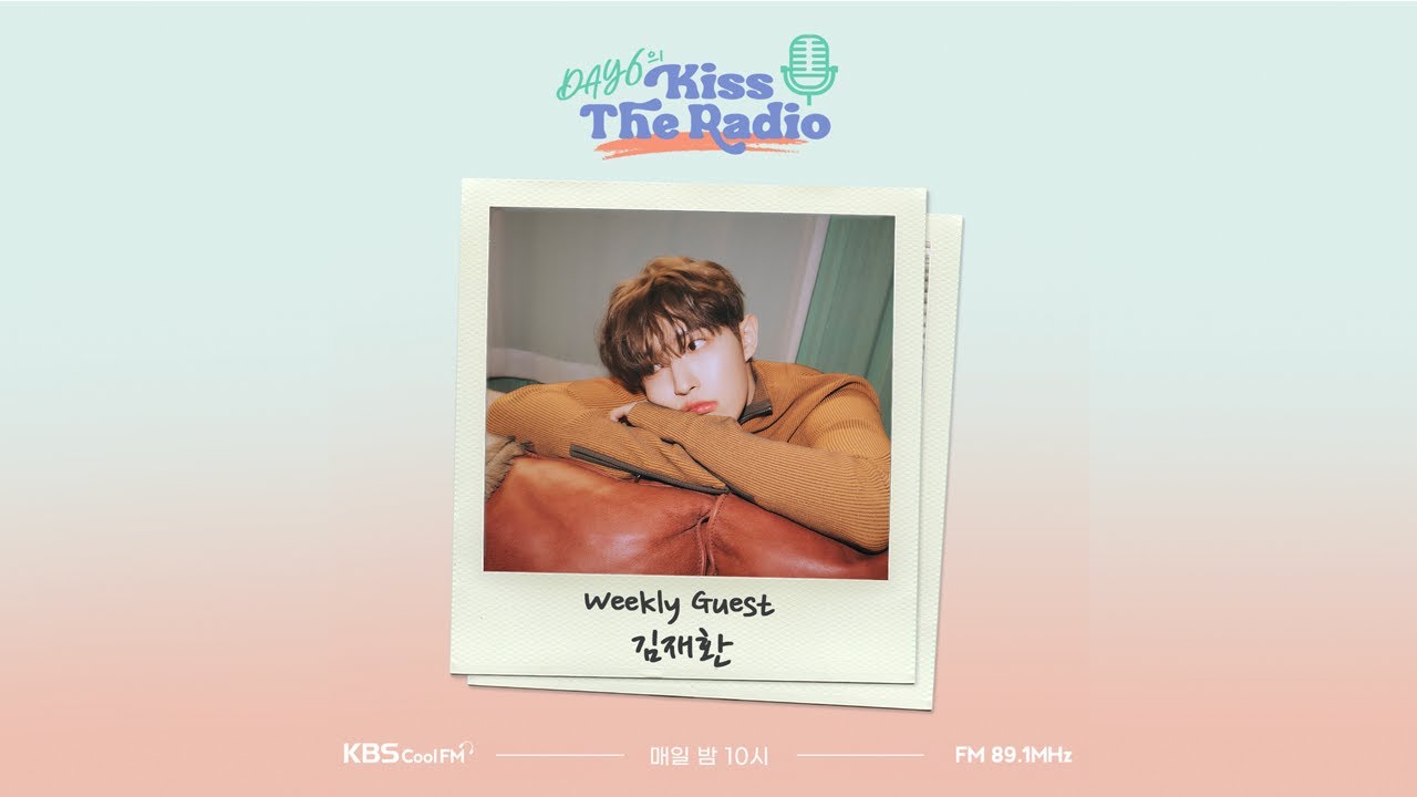 데이식스의 키스 더 라디오  with 김재환 240131