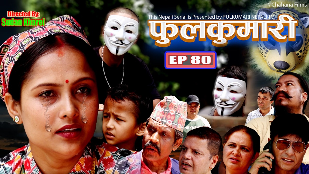 गहना र गोप्य फाइल गायब! | FULKUMARI EP 80 | New Nepali Sentimental Family Drama Serial