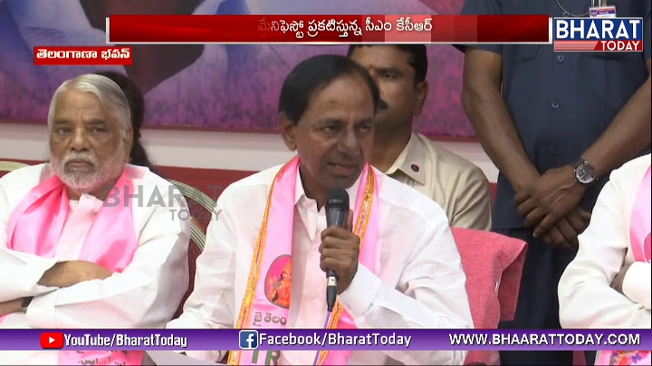 CM KCR Announces TRS Party Manifesto LIVE | Bharat Today