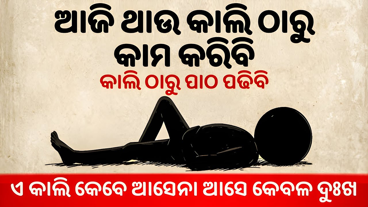 You will be Never Same after Watching This। Moral Story on Power of Beleive। Motivational।