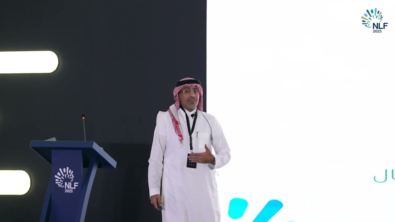 الذكاء الوظيفي في بيئة العمل - أ. نايف الفهيد