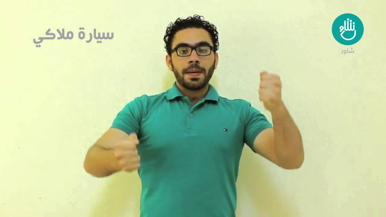 شاوِر: وسائل المواصلات