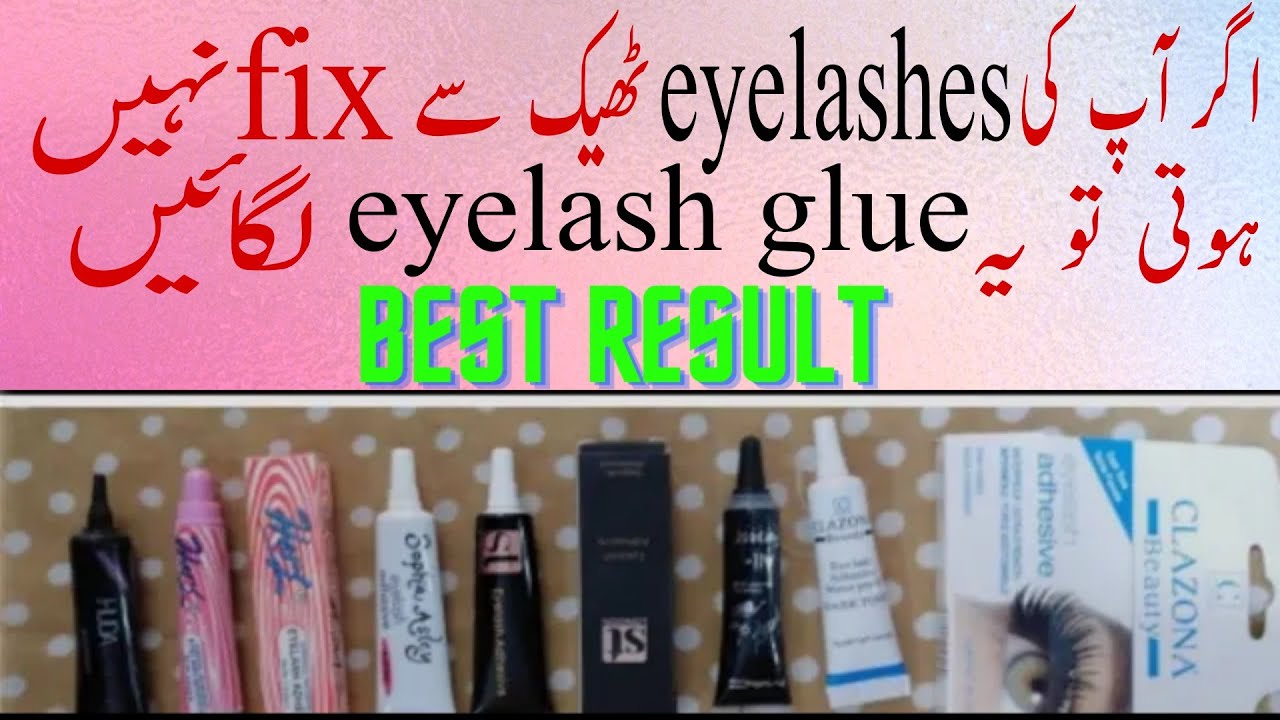 Best glue for eyelashes | best eyelash extension glue | Affordable eyelash glue review Ayat muslima