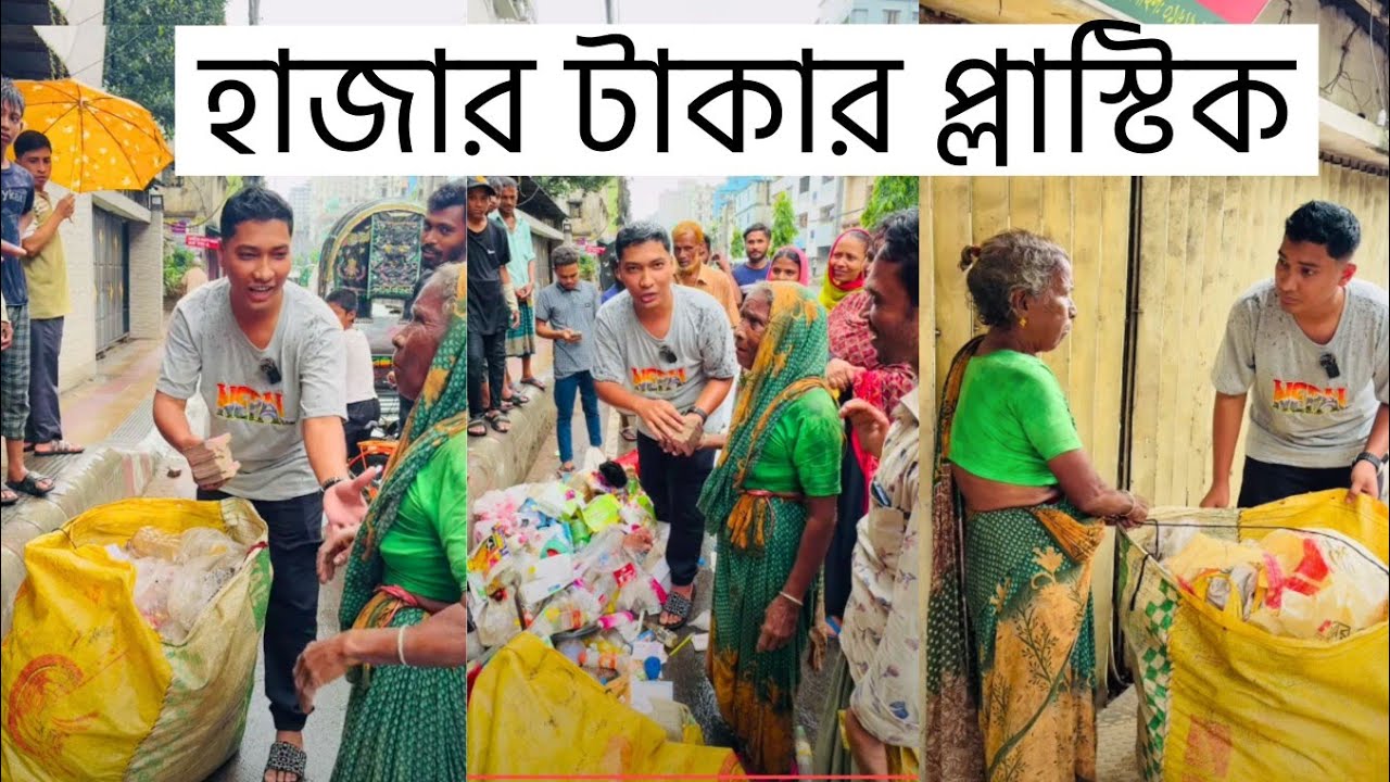 Grandma comes to collect plastic at the age of 60 🙁 Trying to put a smile on these people's faces.