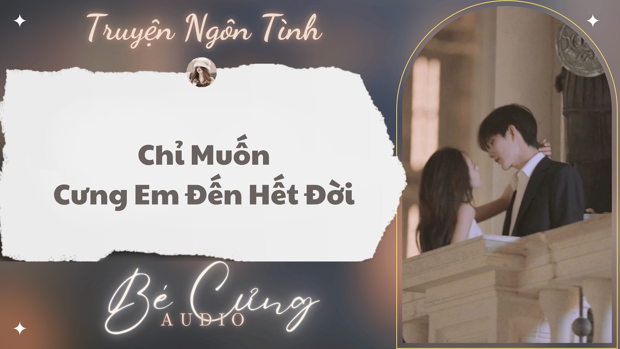 Truyện Audio || Chỉ Muốn Cưng Em Đến Hết Đời || Bé Cưng Audio