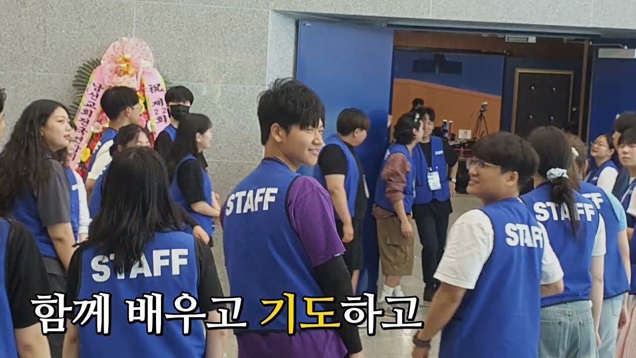 청소년주일 홍보 영상입니다.