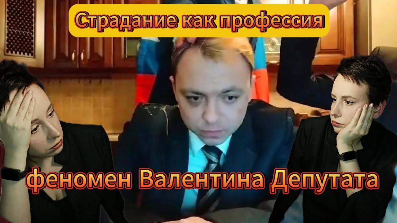 Главная жертва нижнего YouTube... или нет? | Обзор феномена мазохизма