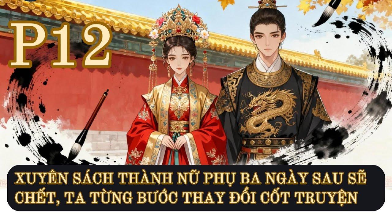 XUYÊN SÁCH THÀNH NỮ PHỤ BA NGÀY SAU SẼ CHẾT, TA TỪNG BƯỚC THAY ĐỔI CỐT TRUYỆN | PHẦN 12
