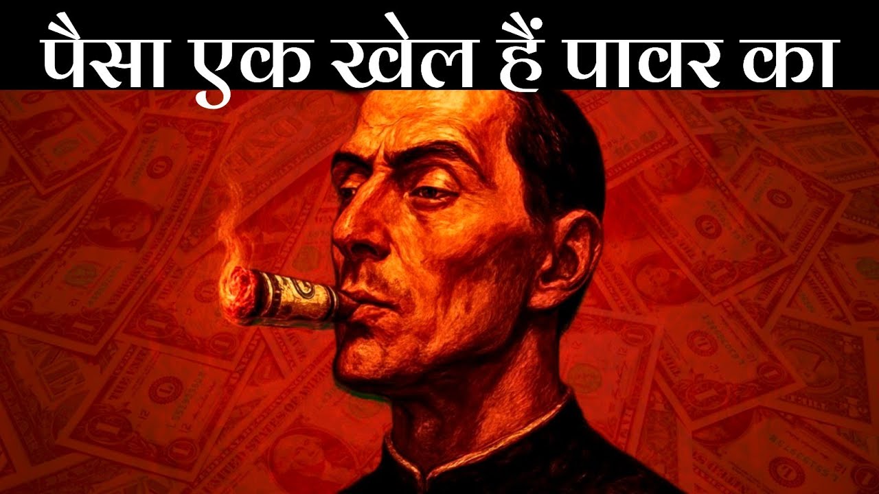 Wealth - Why You Stay Broke While They Get Rich - Machiavelli's Principles for Making Money