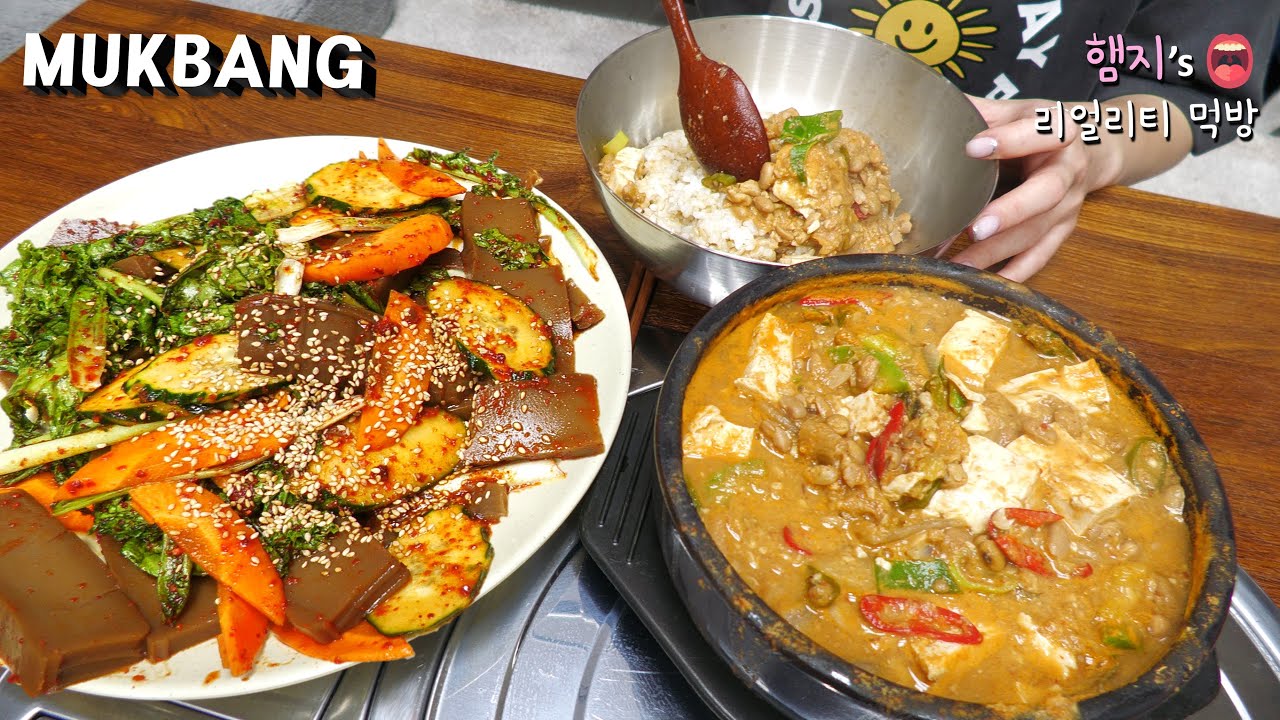 리얼먹방:) 나이 먹고 더 좋아진 청국장 ★ ft. 도토리묵 무침ㅣCheonggukjang & Dotori-mukㅣREAL SOUNDㅣASMR MUKBANGㅣ